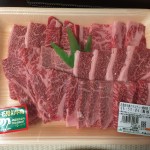 ふるさと納税 島根県浜田市から冷蔵発送で牛肉500グラムをいただきました