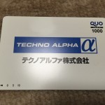 テクノアルファ(3089)から株主優待のクオカードをいただきました