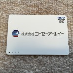 コーセーアールイー(3246)から株主優待のクオカード