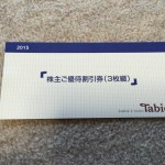 タビオ(2668)から株主優待の商品券