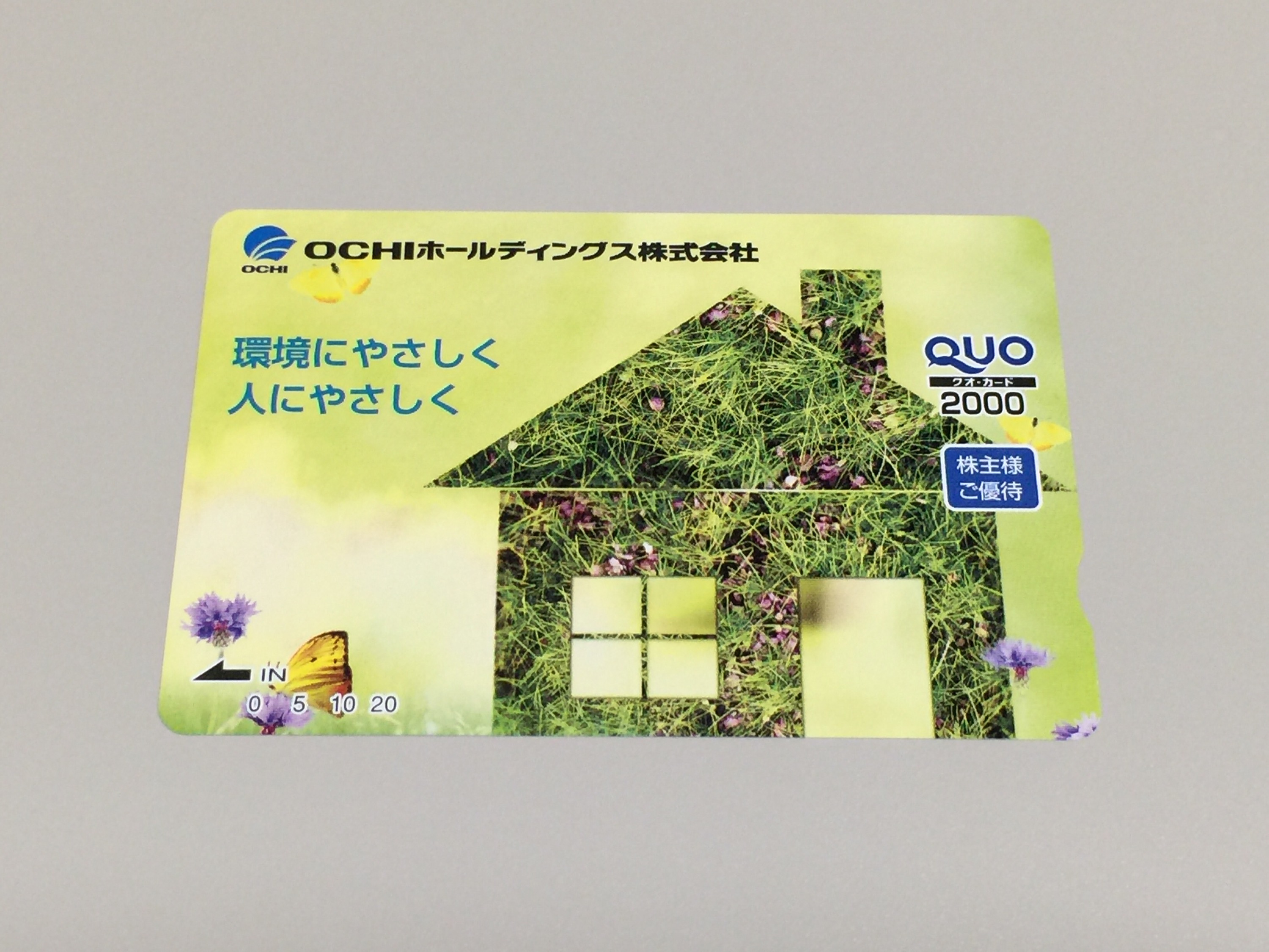 OCHIホールディングスから株主優待のクオカード2,000円