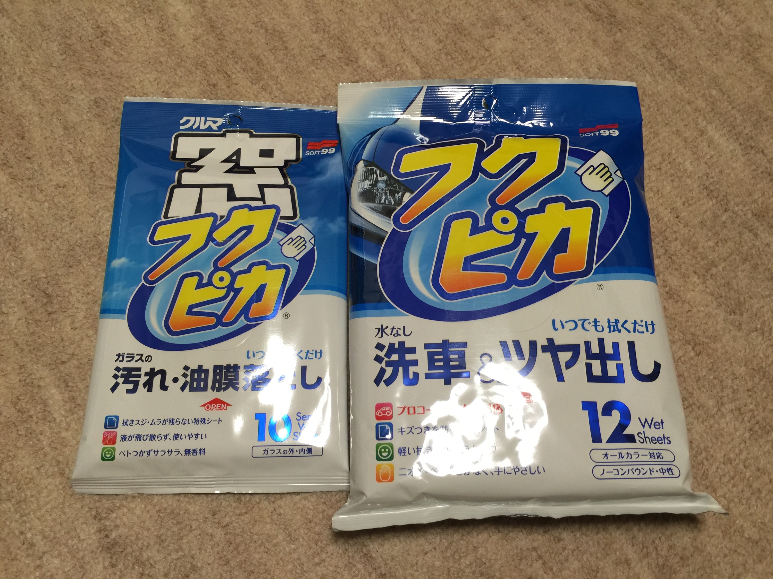 カーケアセットの株主優待 ソフト99コーポレーション(4464)を売却