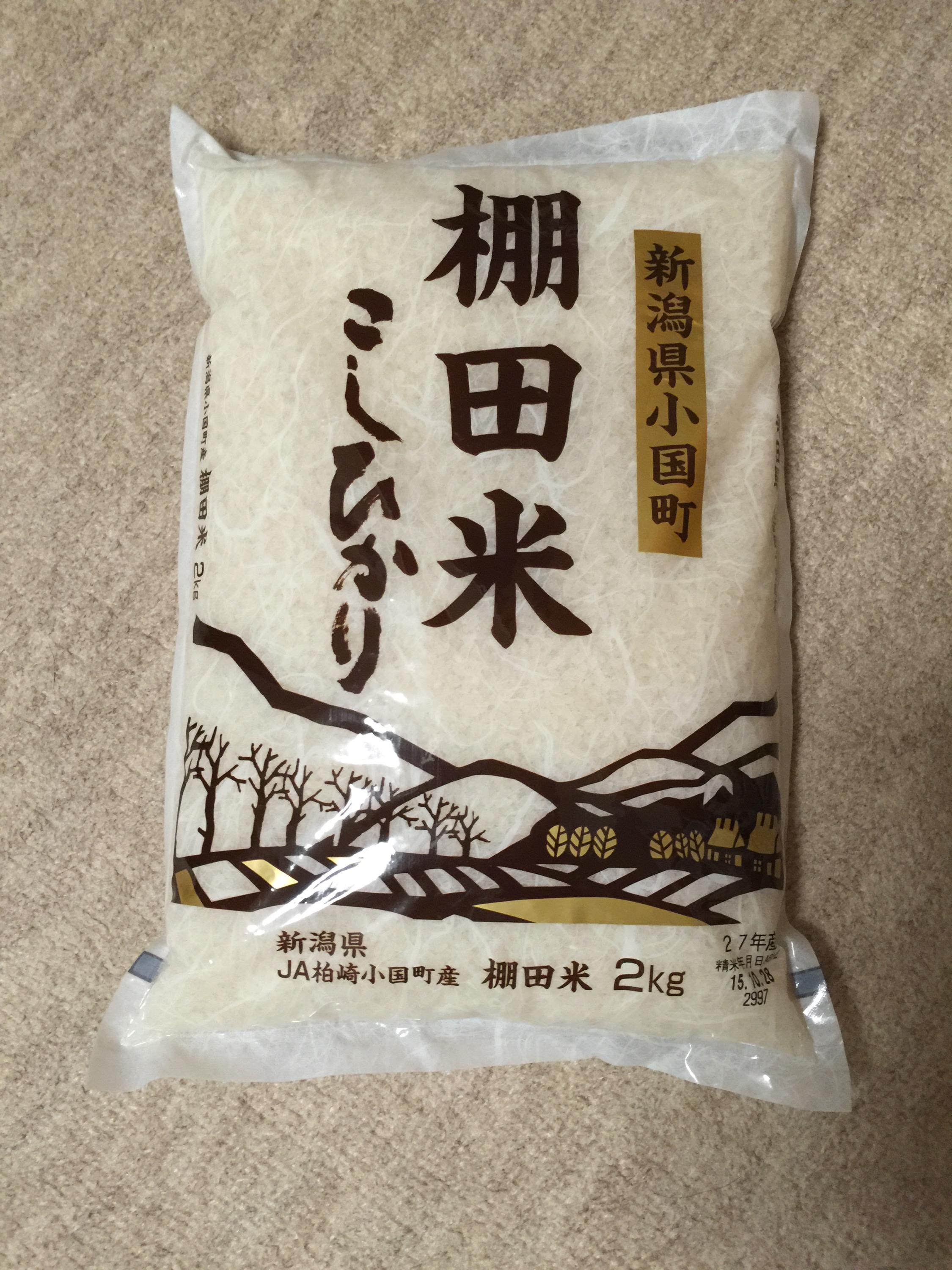 フコクからの株主優待 新潟県小国町産の棚田米コシヒカリ 2キロ