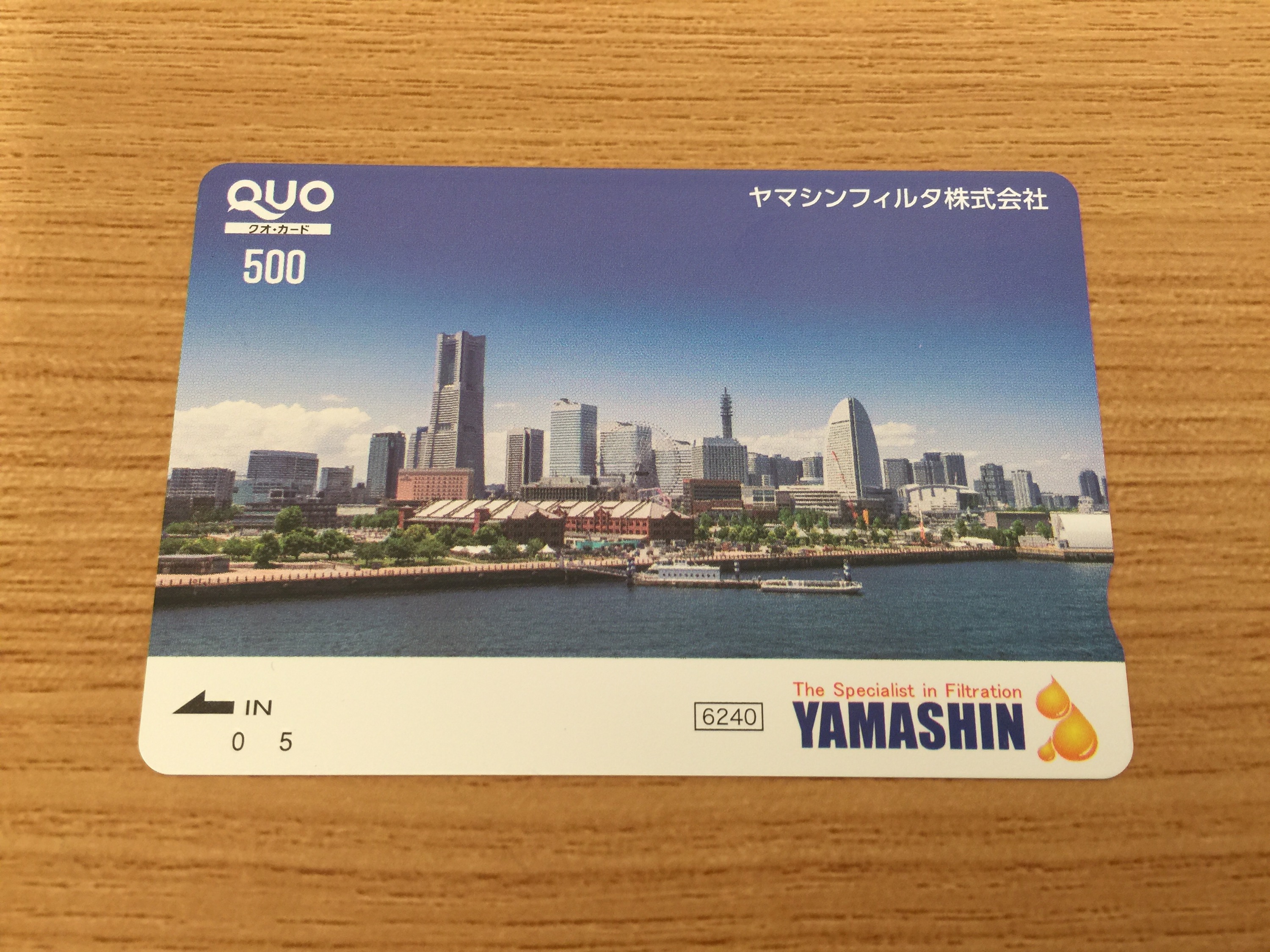 東証1部昇格なるか ヤマシンフィルタからクオカード500円分