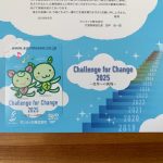 サンメッセの株主優待 オリジナルキャラクターのクオカード