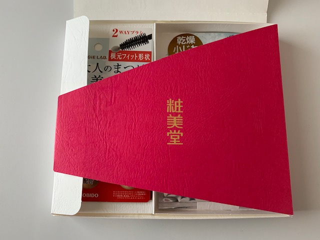 粧美堂の株主優待 3,000円相当の自社企画商品と長期保有のカタログ 