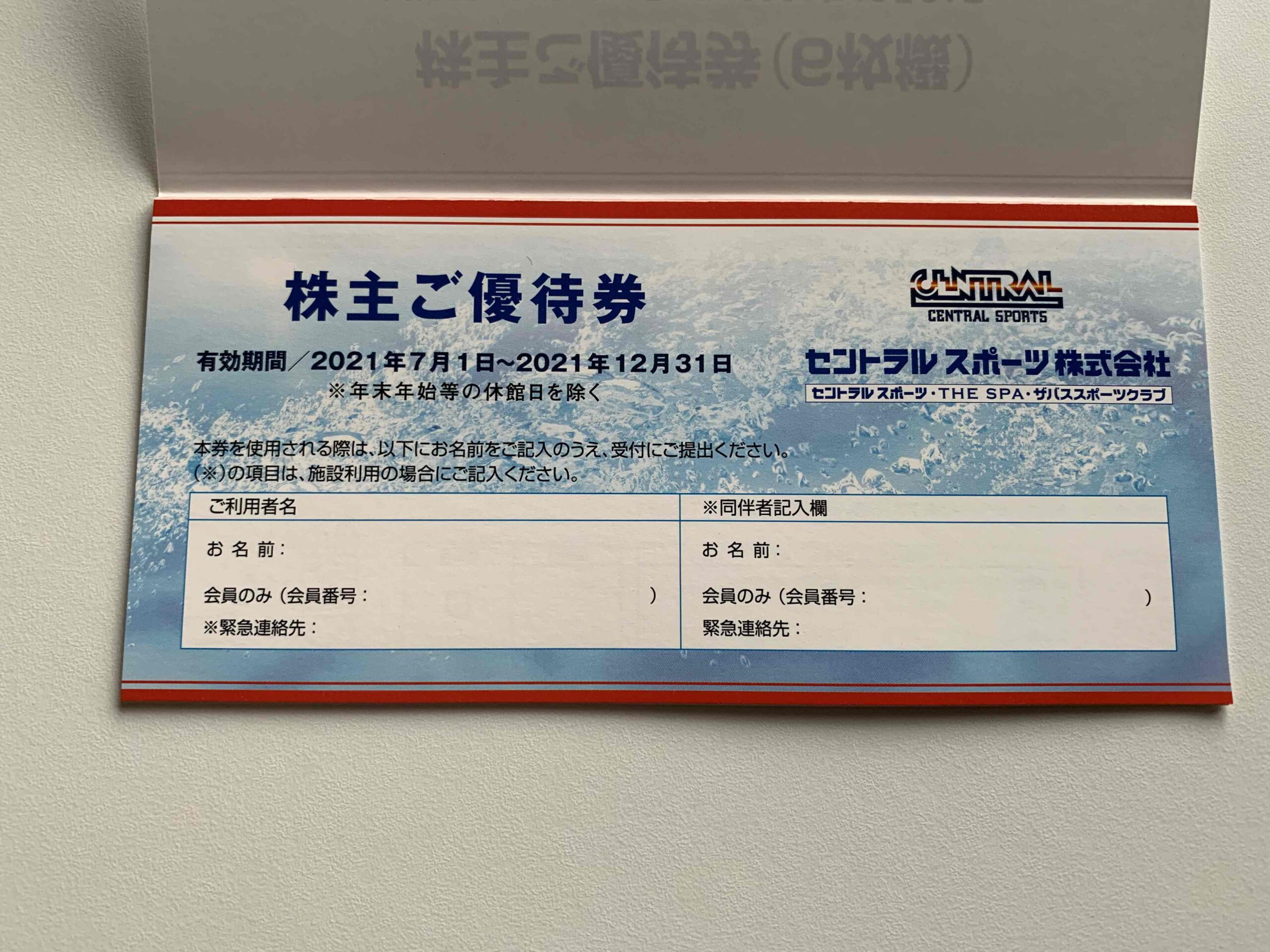 平和 株主優待 最新 28000円分 1枚のみ訳あり - ゴルフ場