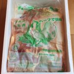 竹田市に5,000円のふるさと納税 ハーブ鶏もも肉 2キロもいただきました