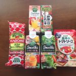 カゴメの株主優待 年1回に変更となりました