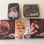 ホクトの株主優待 以前よりも品数が減っています