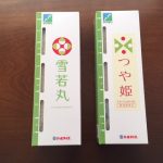 ヤマザワから株主優待 山形県の新ブランド米「雪若丸」が初登場