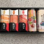 七尾市にふるさと納税 彩り豊かな 「鮨懐石」と「オードブル」のかまぼこセット
