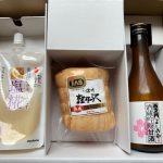 日信工業の株主優待 毎回入っているロースハムが好きです
