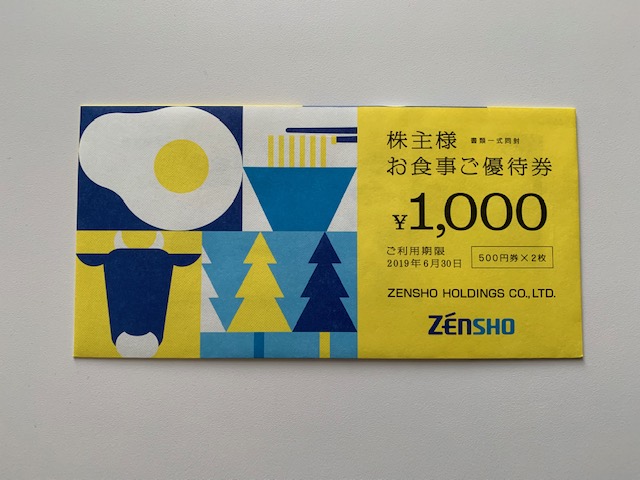 ゼンショー 株主優待　12,000円　使用期限2022/6/30チケット