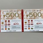 ジョリーパスタから株主優待 500株、1,000株でも100株と同じ利回り