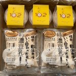花巻市に5,000円のふるさと納税 花巻豆腐102(クリームチーズ)と手造りお豆腐セット