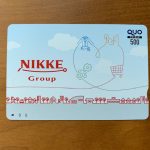 ニッケから株主優待のクオカード 利回りはまあまあです