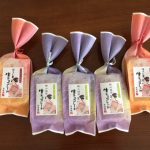 鶴ヶ島市にふるさと納税 抹茶とほうじ茶の狭山茶生チョコ詰合せ