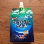 本日上場来高値を更新した2銘柄を売却