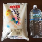 田中精密工業の株主優待 入善産コシヒカリ「つぶぞろい」と天然水2リットル