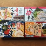 大日本コンサルタントから最後の優待 ラーメンの詰め合わせが届きました