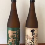 尾家産業の株主優待 2018年から一部変更有りましたが関係なし