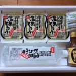 武雄市にふるさと納税 「日本一おいしいお取り寄せはコレだ!」の 鍋部門でグランプリの品