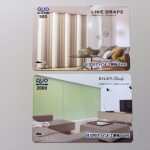 立川ブラインド工業の株主優待 ようやく3年以上継続保有になりました