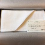 帝国繊維の株主優待 クオカードと良質なハンカチ 届きました