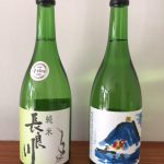 電算システムの株主優待 岐阜の特産品 選べます