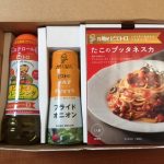 ピエトロから株主優待 自社製品のドレッシングとパスタソース
