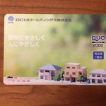 OCHIホールディングスから株主優待のクオカード 利回り1.3%
