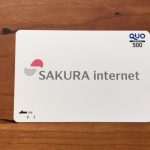 さくらインターネットの株主優待 年2回のオリジナルクオカード