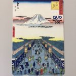 ダイトウボウから議決権行使でクオカードいただきました