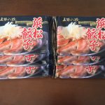 テイ・エス・テックの株主優待 美味しい食品が揃ったカタログギフト