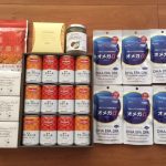 AFC-HDから30,000円分の株主優待 2018年から年1回に減りました