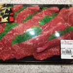 嘉麻市にふるさと納税 嘉穂牛の赤身ステーキ650g 赤身もいいですね!