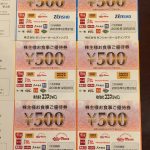 ゼンショー、ココスジャパン、ジョリーパスタの株主優待を比較してみました