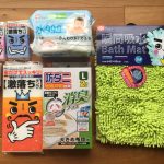 レックからの株主優待 「激落ちくん」などの自社製品詰合せ