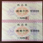 日本BS放送(BS11)の株主優待は有効期限がないところが嬉しい