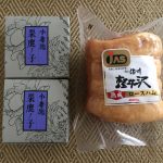 日信工業からの株主優待 ロースハムと3月は苺グラッセ、9月は栗かのこ
