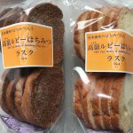 タカノの株主優待 2種類の蜂蜜ラスクセット