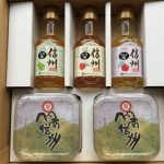 【年初来高値更新】割高と判断した株主優待銘柄を3つ売却