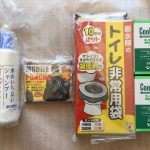 バリューHRの株主優待 カフェテリアポイントを使ってお買い物