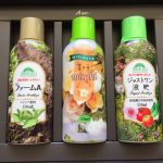 OATアグリオの株主優待 今年も同じ 家庭園芸用製品3本セット