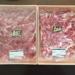 焼津市にふるさと納税 金豚王の豚肉しゃぶしゃぶ用1.4キロ!