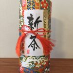 FCCの株主優待 今年も素敵な茶筒で新茶が届きました