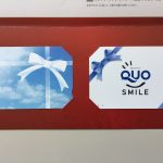 株価好調 ポケットカードの株主優待