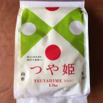 TBKの株主優待 約5万円でブランド米「つや姫」1.3kg