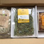 イントランスの株主優待 大多喜ハーブガーデンの商品セット